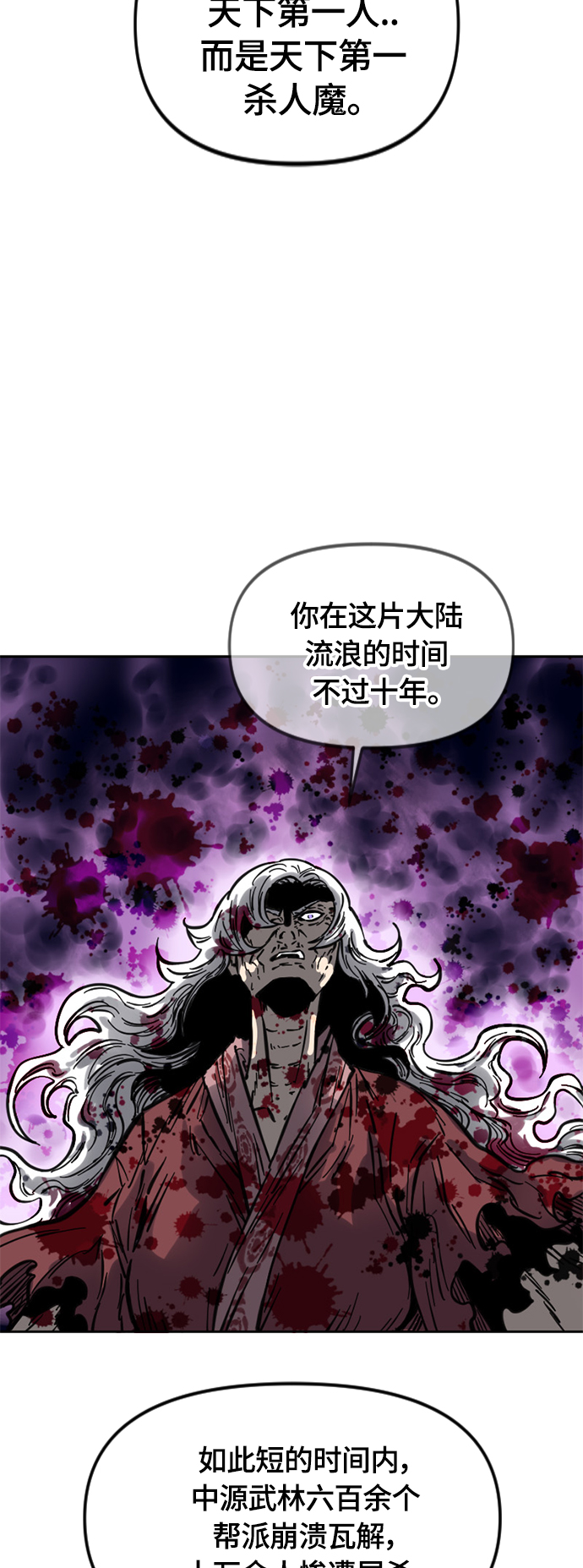 [第二季] 第12话3