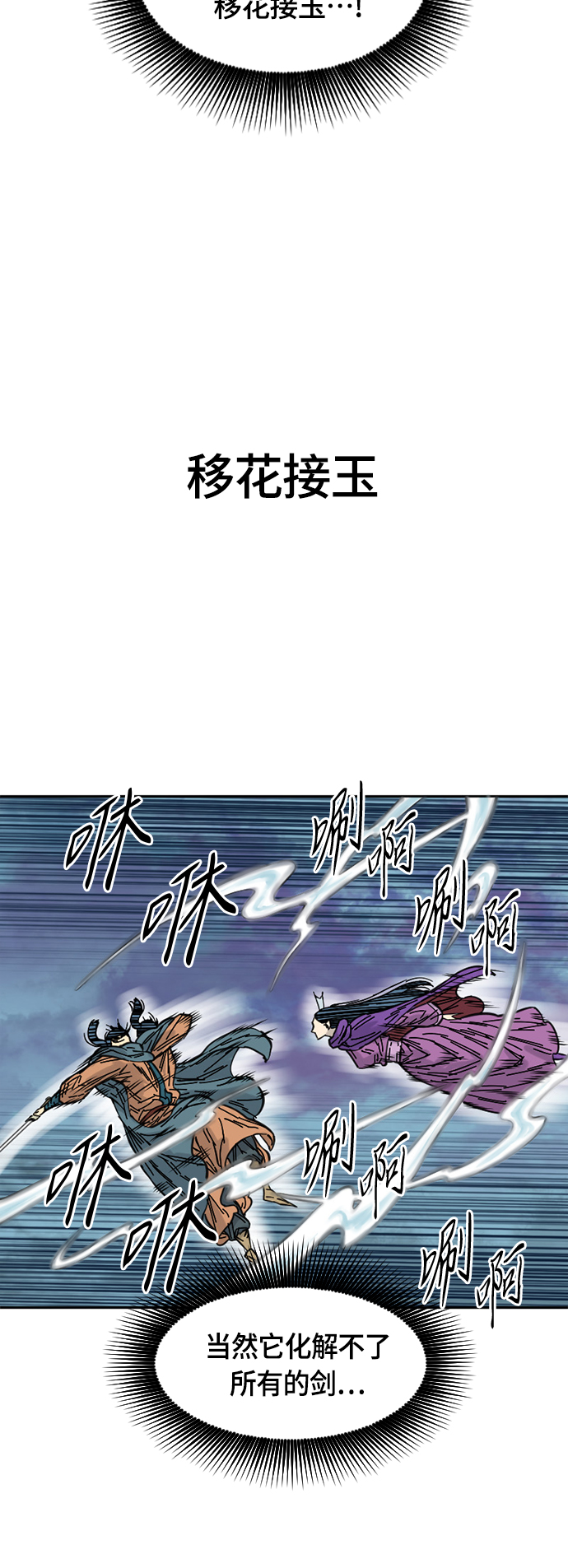 [第二季] 第3话3