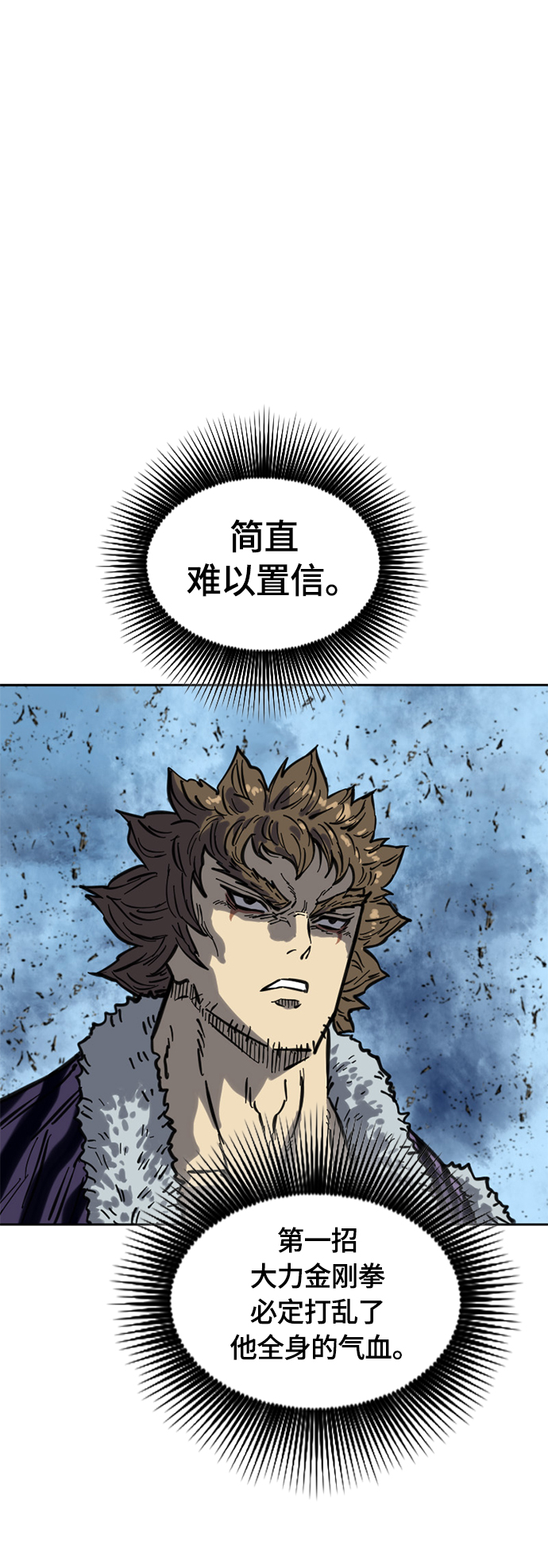 [第二季] 第17话3