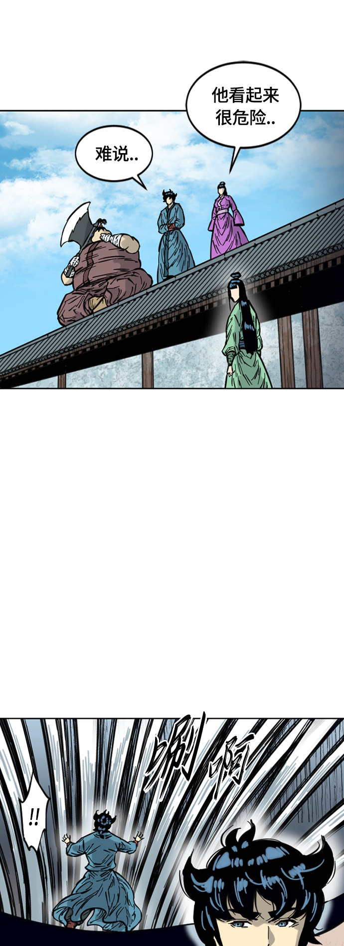 [第二季] 第11话2