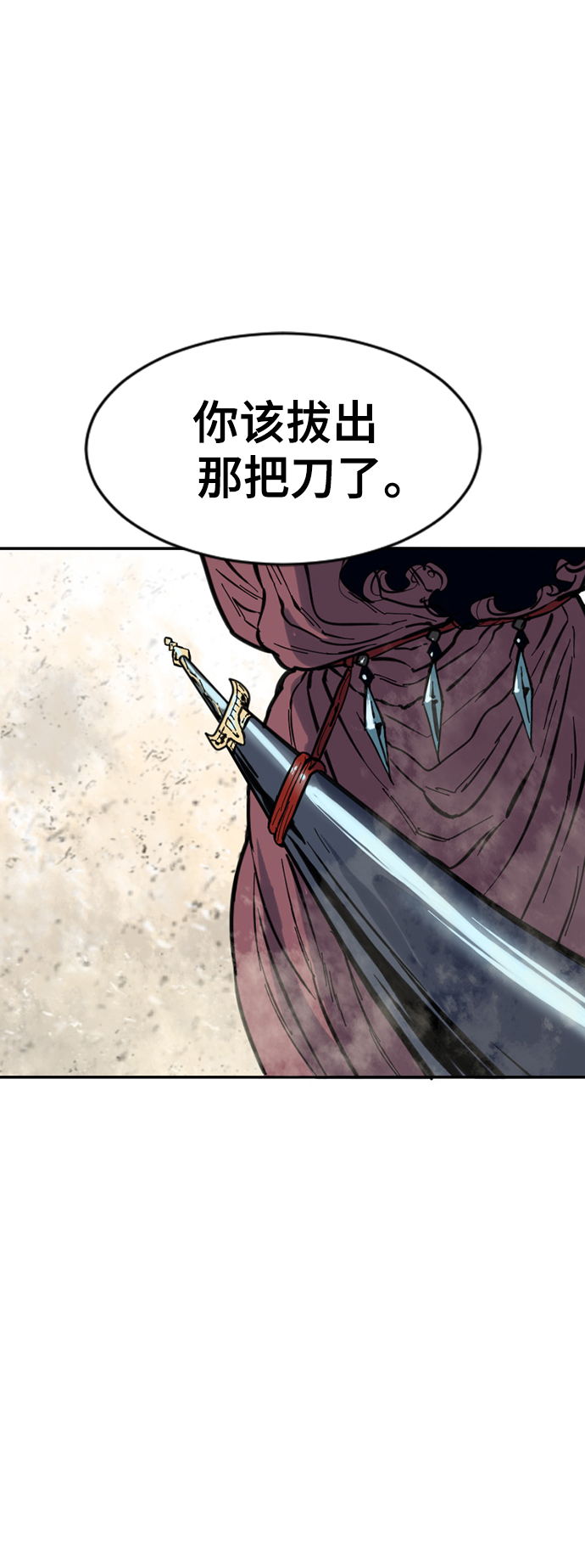 [第48话] 大魔灵城之战（12）2