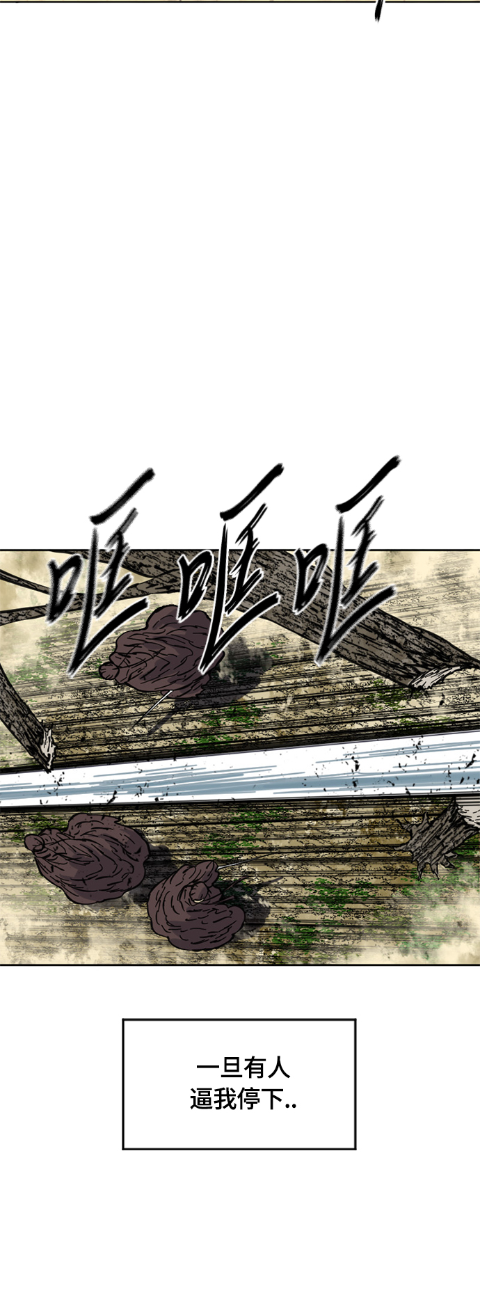 [第二季] 第20话4