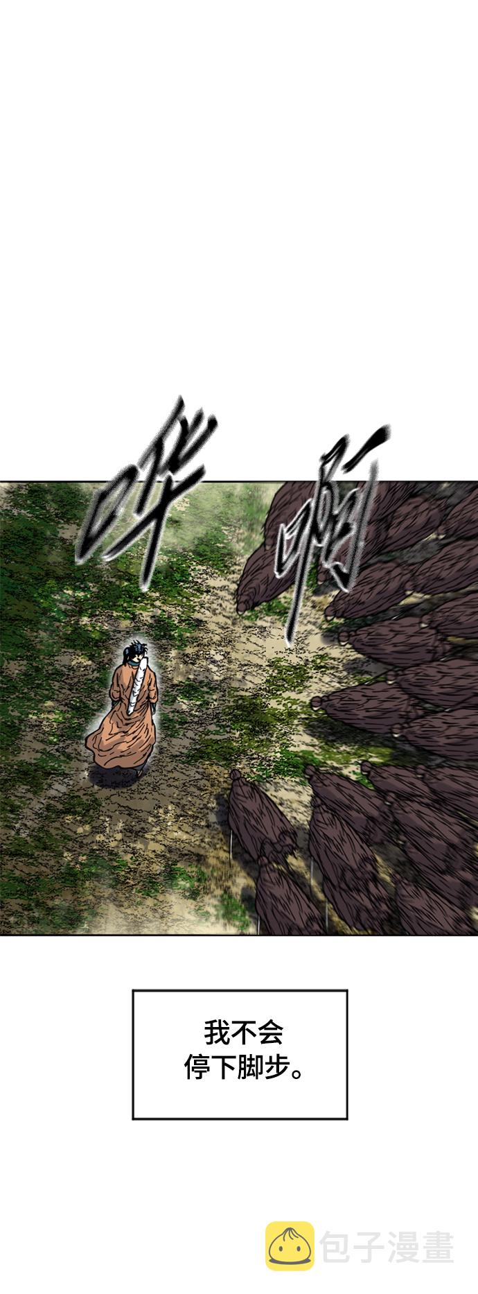 [第二季] 第20话1