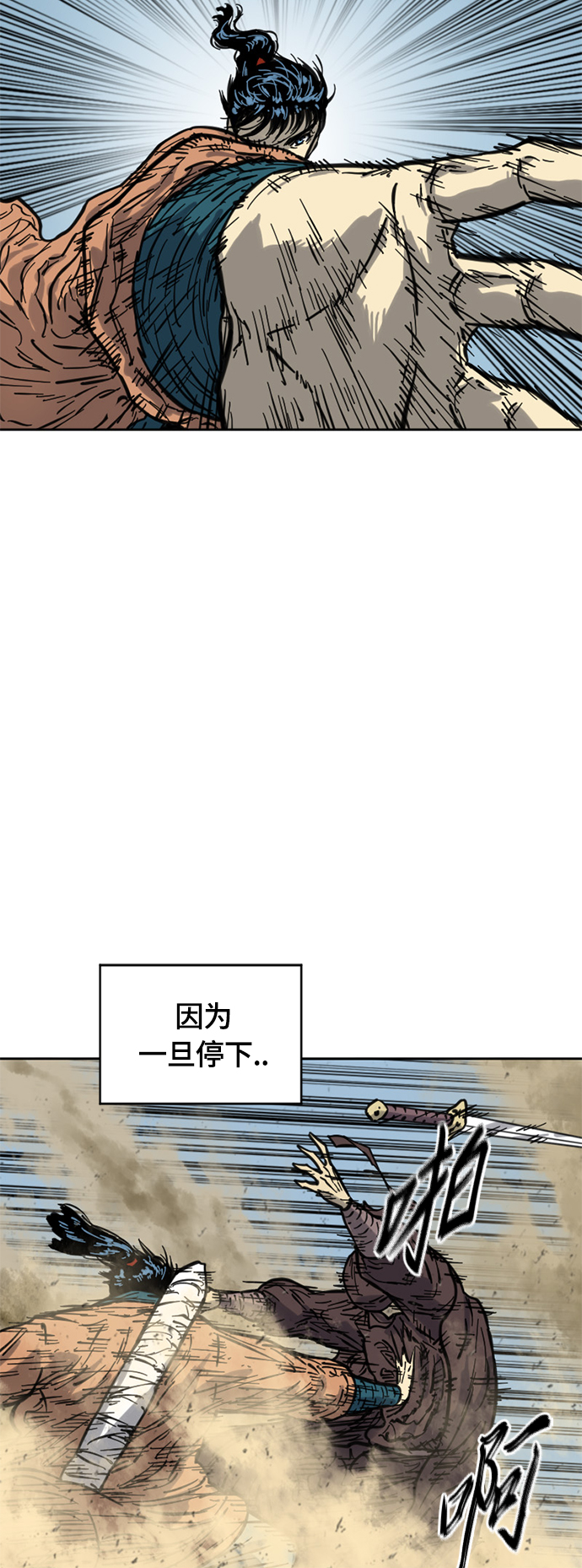 [第二季] 第20话3