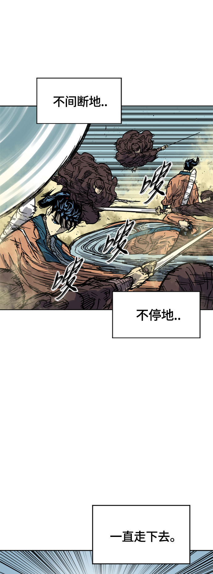 [第二季] 第20话2