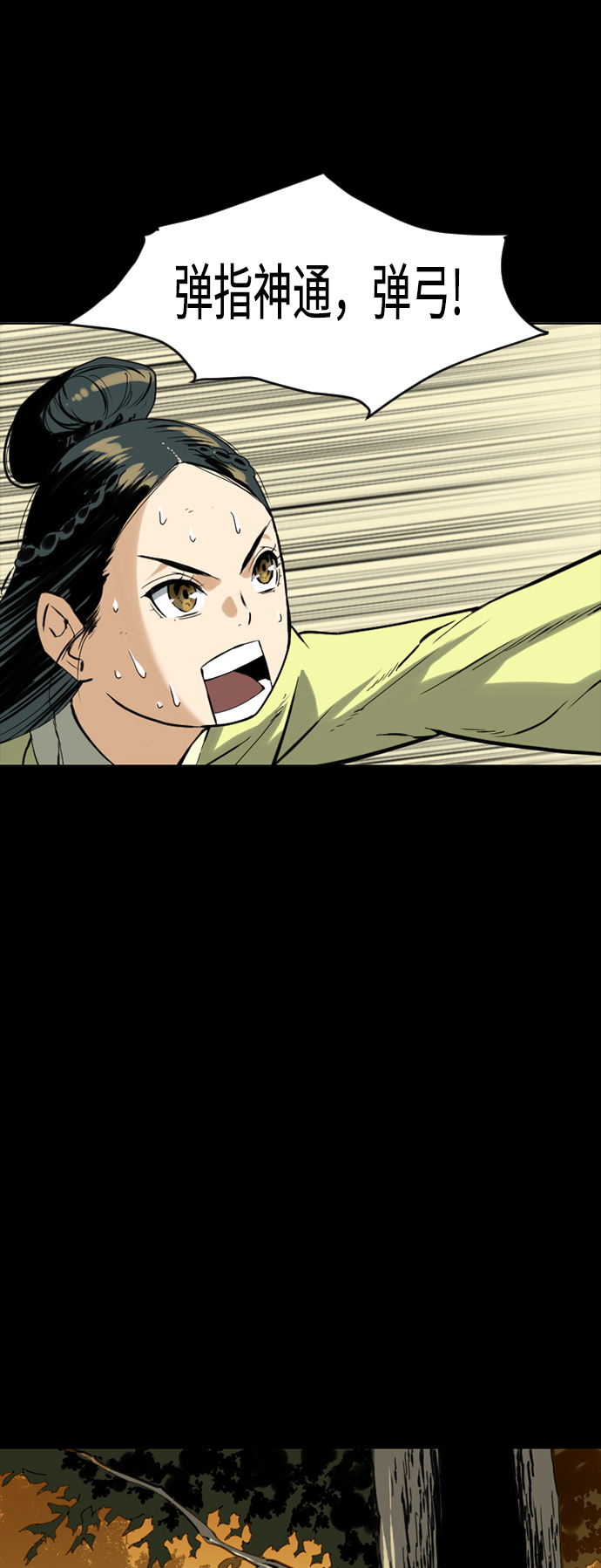 [第17话] 白初雅3