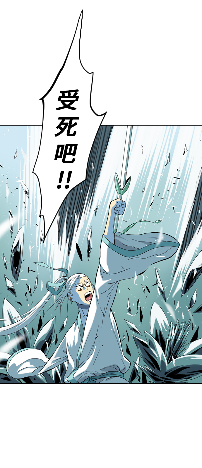 [第5话] 魔灵城3