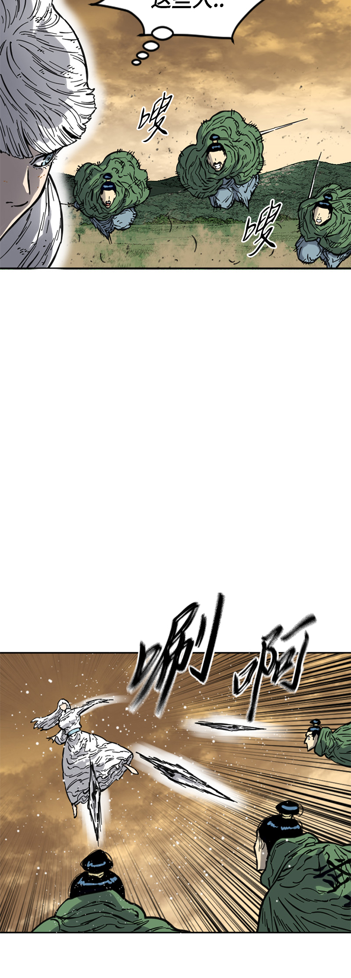 [第二季] 第21话4