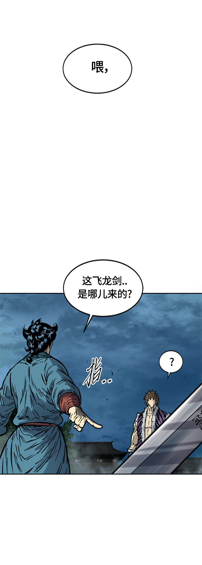 [第二季] 第16话0