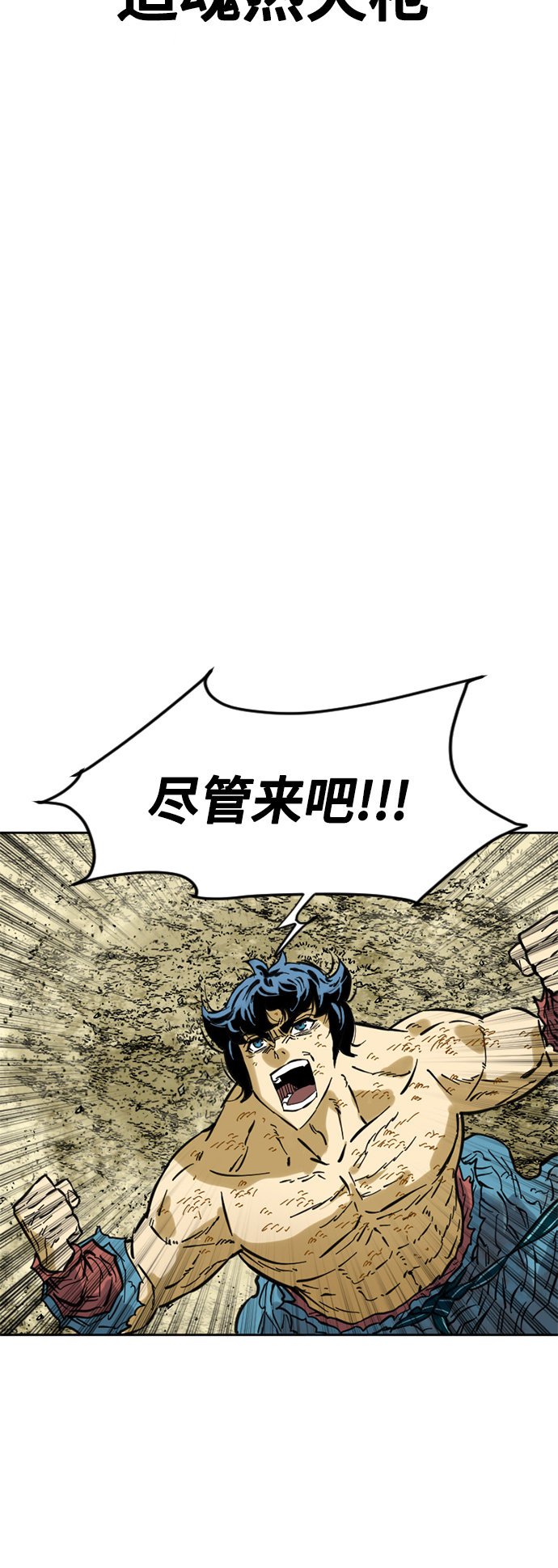 [第56话] 终结（4）3