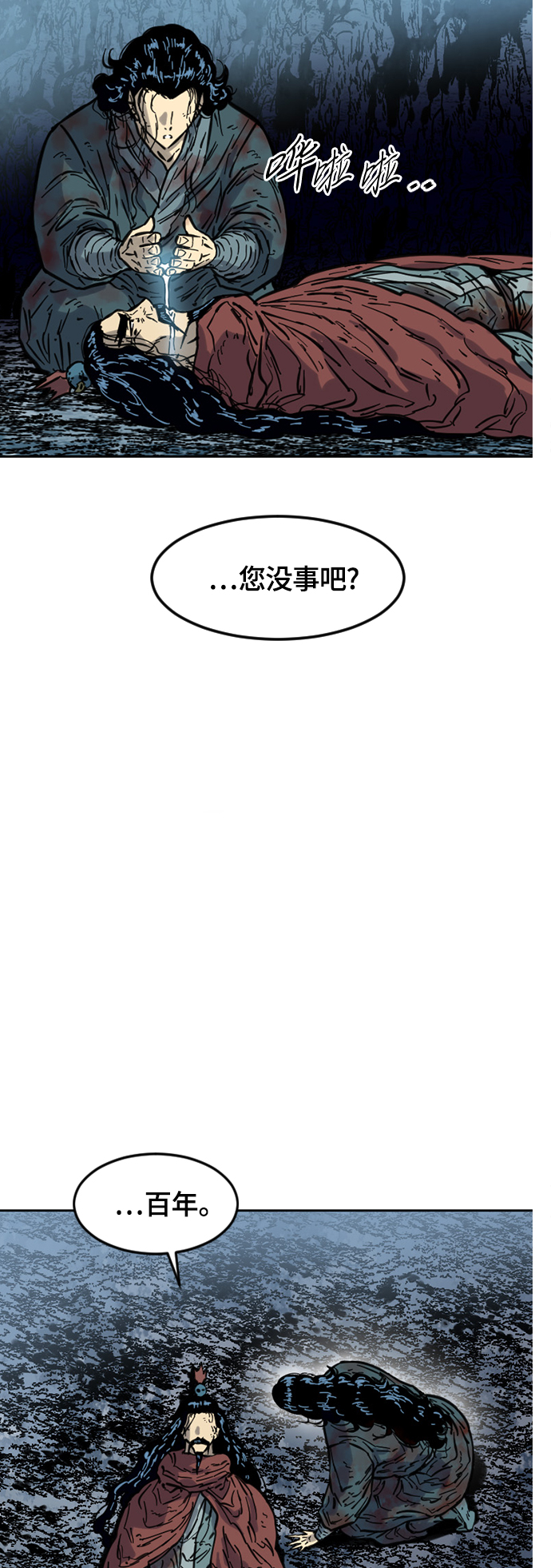 [第二季] 第19话1