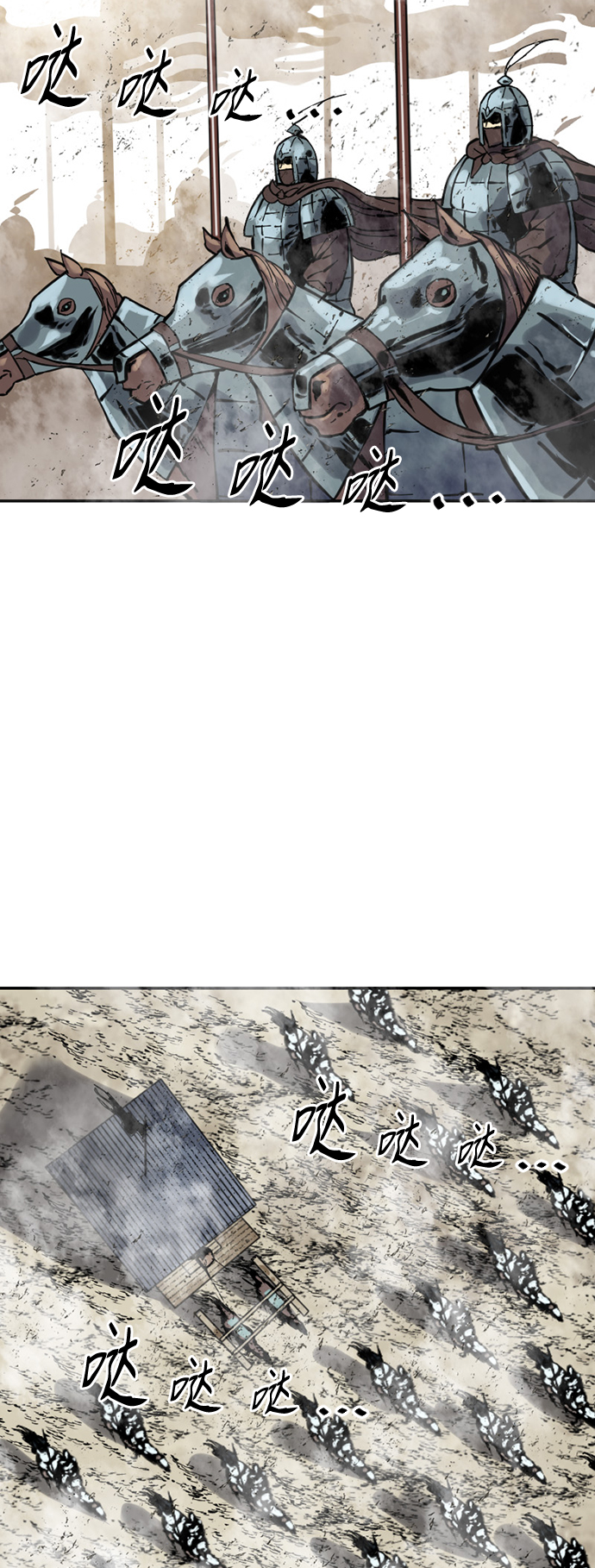 [第35话] 暴风前夜1