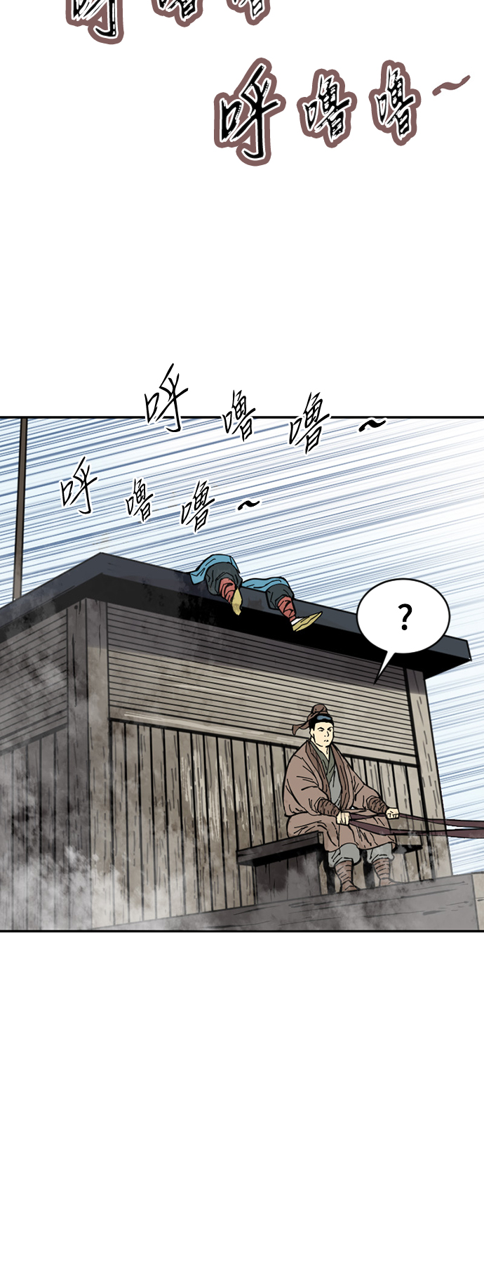 [第35话] 暴风前夜4