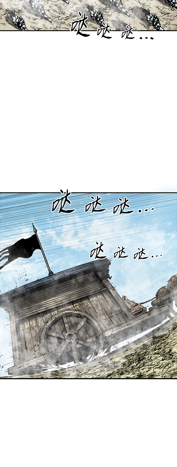 [第35话] 暴风前夜2