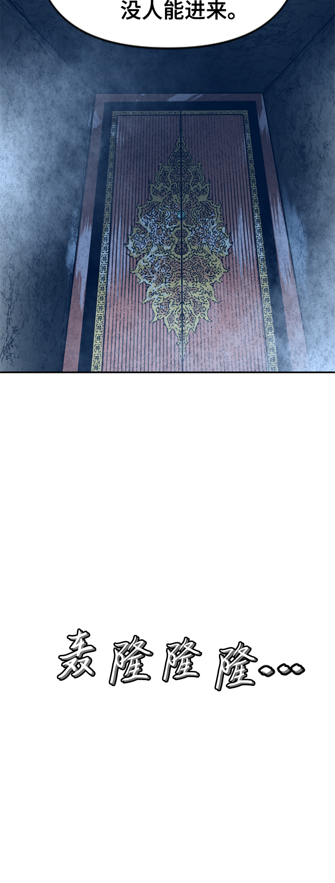 [第27话] 牤山二怪（1）0