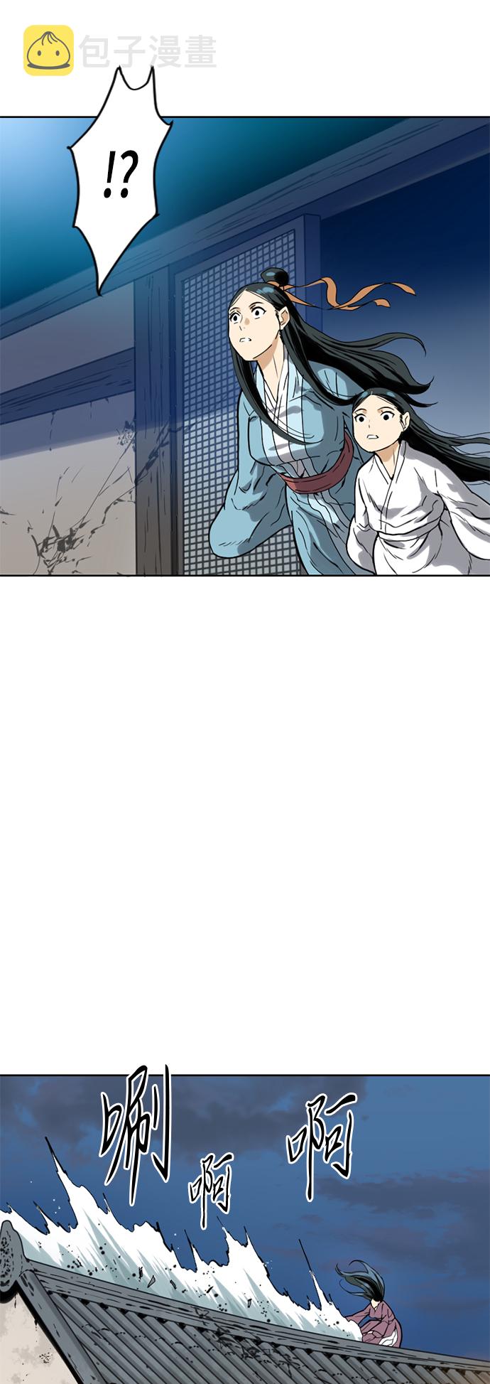 [第二季] 第6话2