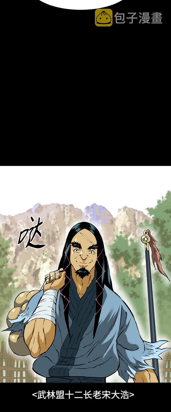 [第12话] 飞流（1）1