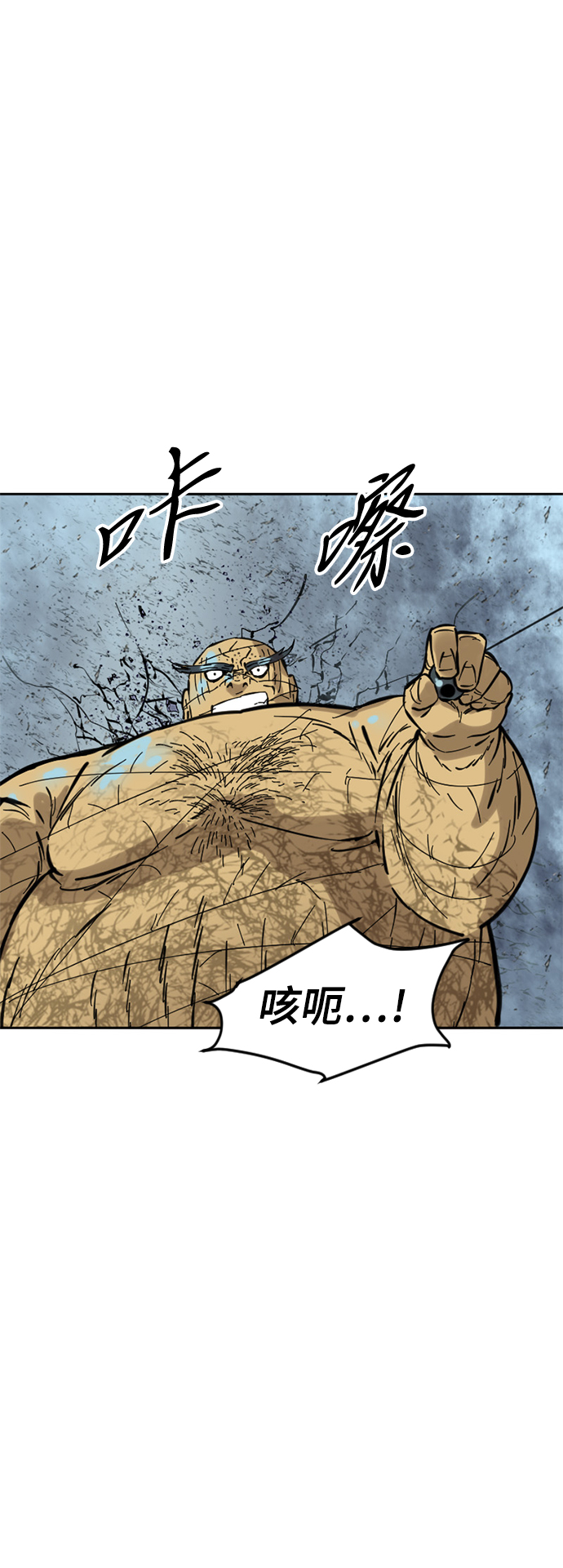 [第52话] 大魔灵城之战（16）3