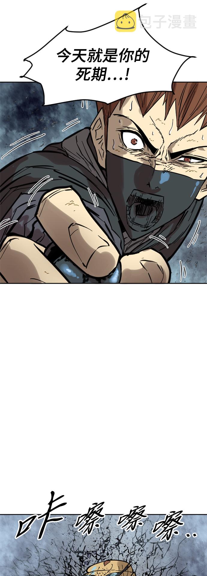 [第52话] 大魔灵城之战（16）4