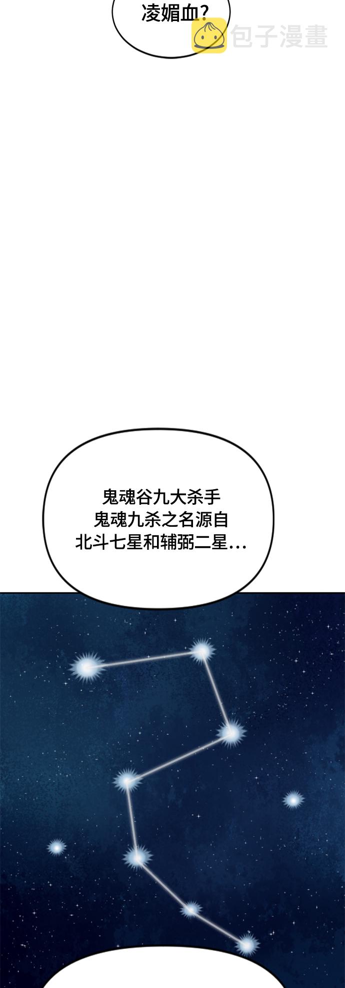 [第二季] 第14话4