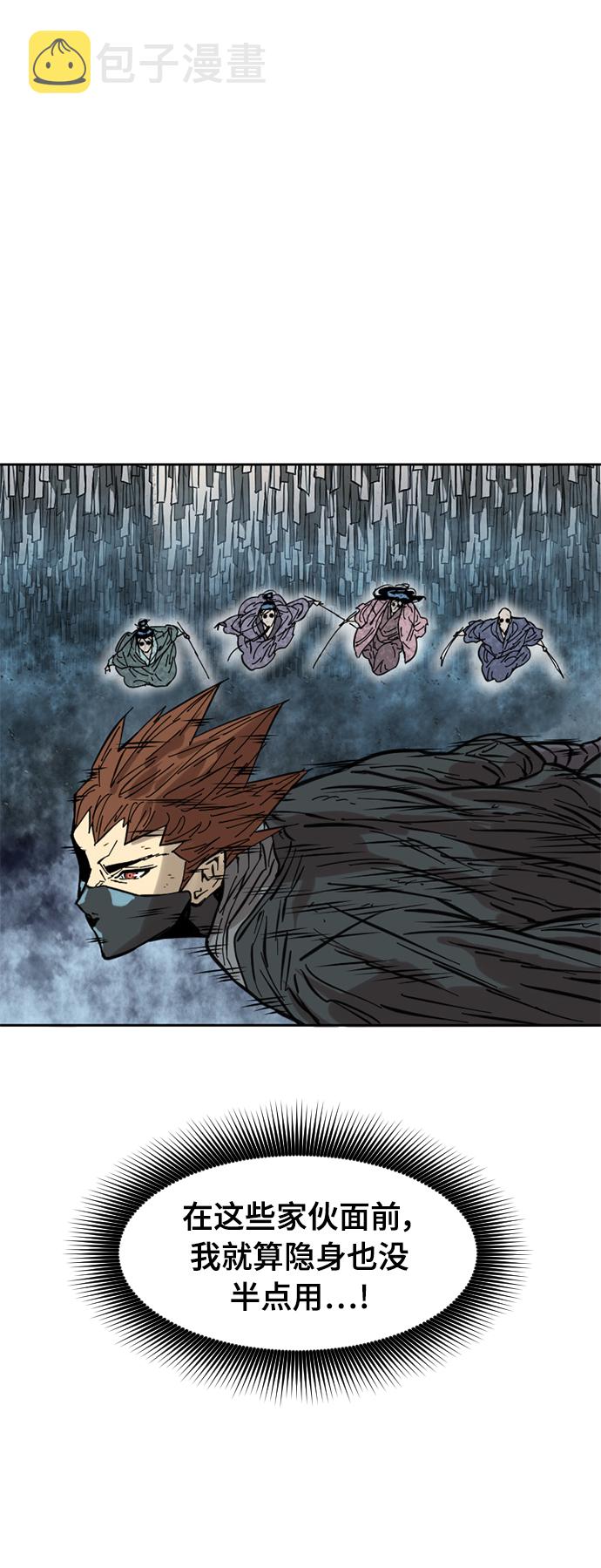 [第52话] 大魔灵城之战（16）3