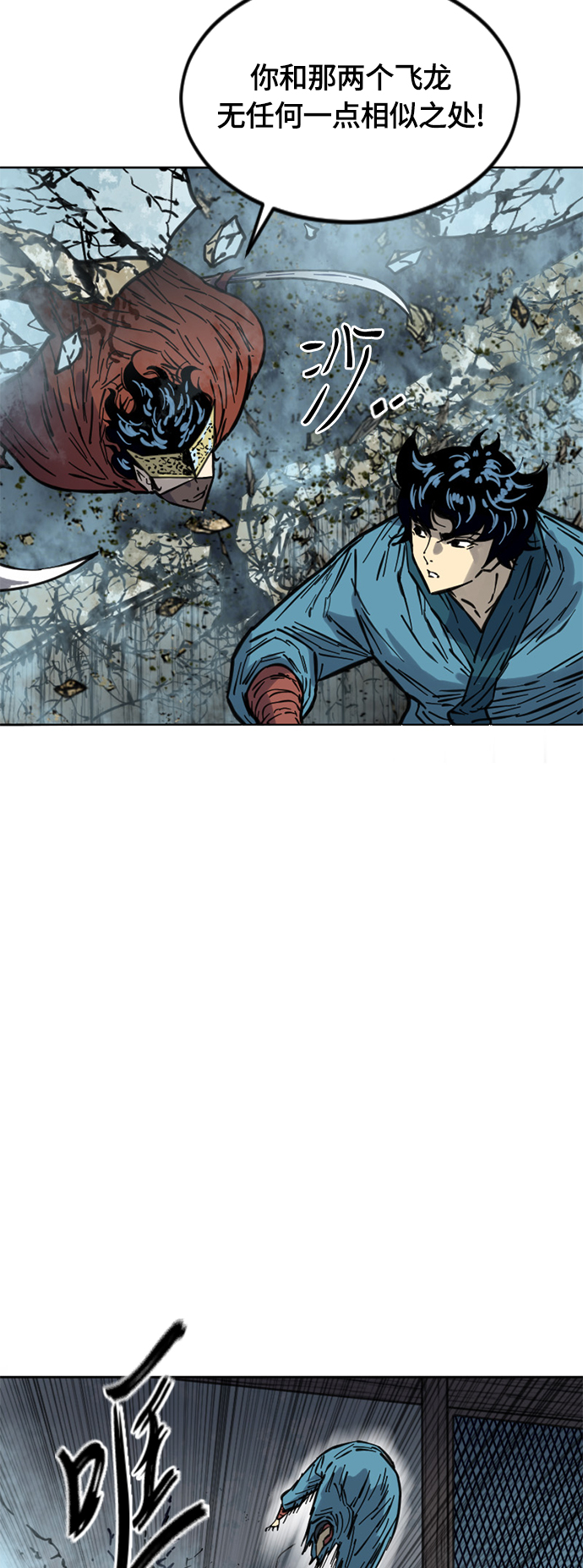 [第二季] 第15话1