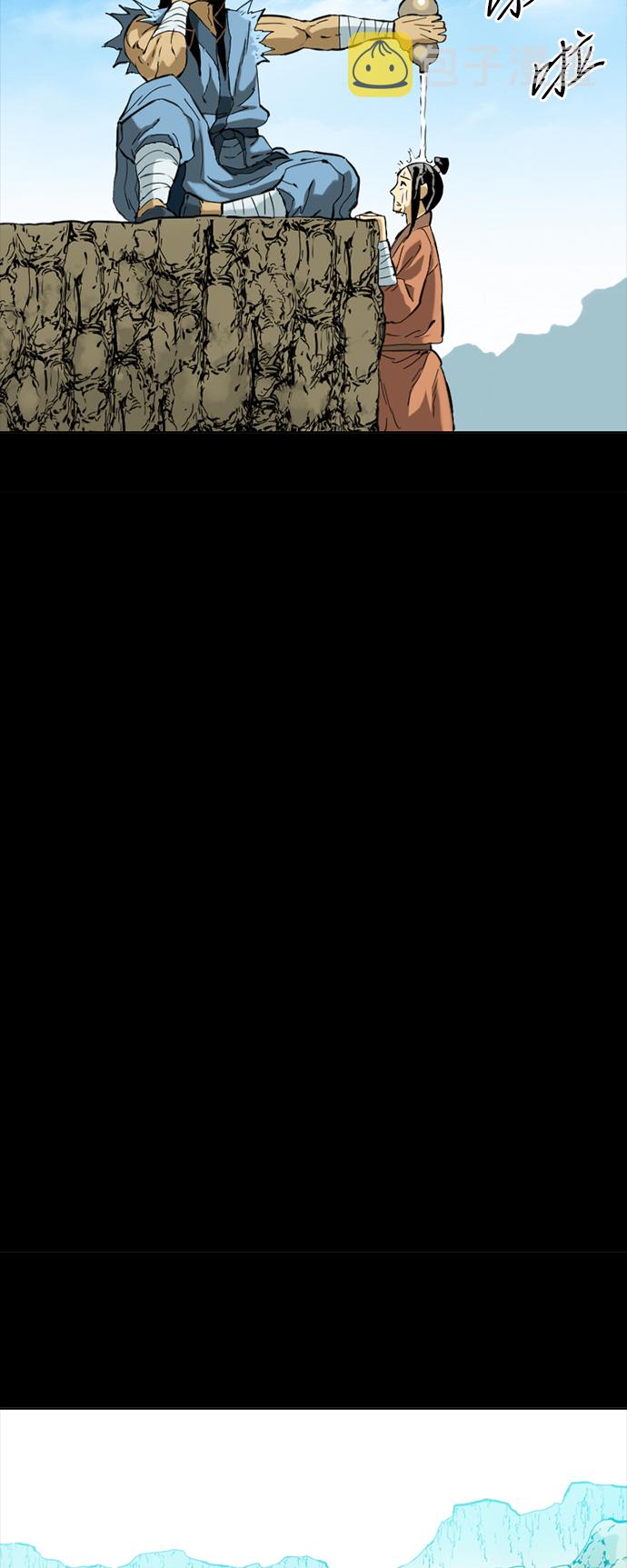 [第13话] 飞流（2）3