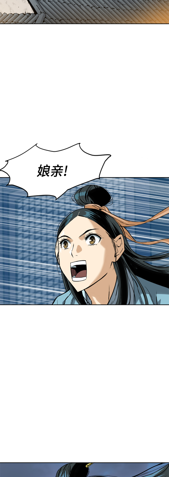 [第二季] 第6话3