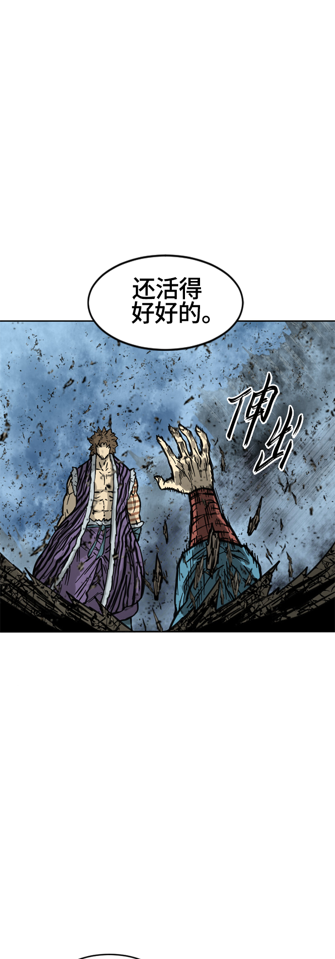 [第二季] 第17话1