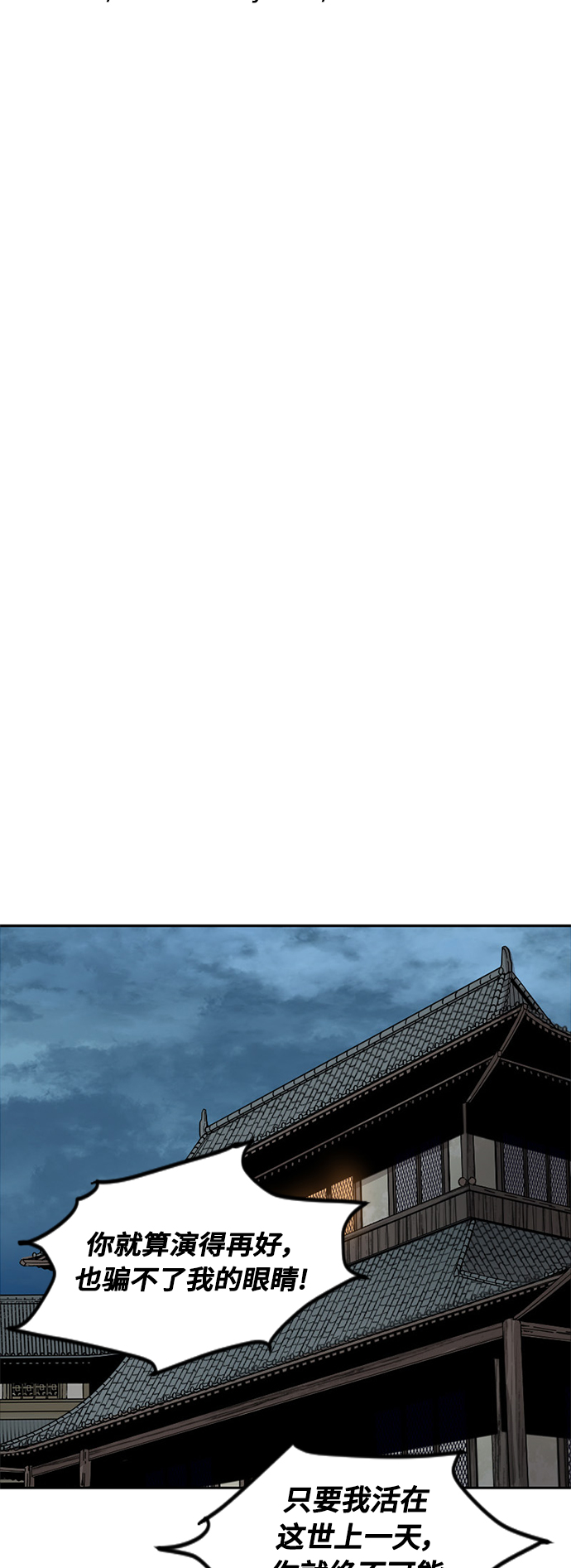 [第二季] 第11话3