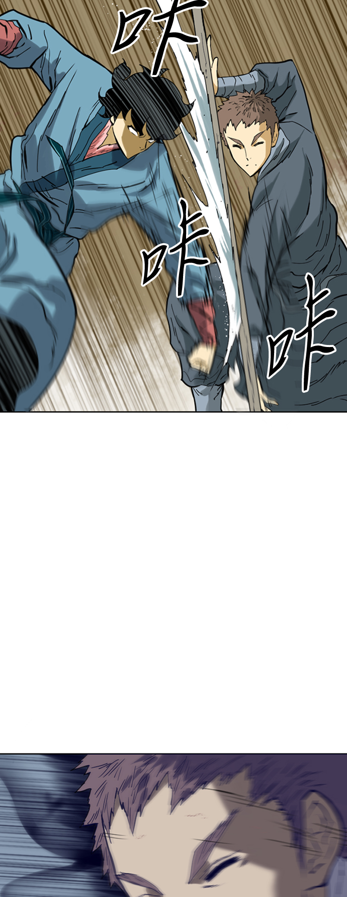 [第18话] 怪物（1）3