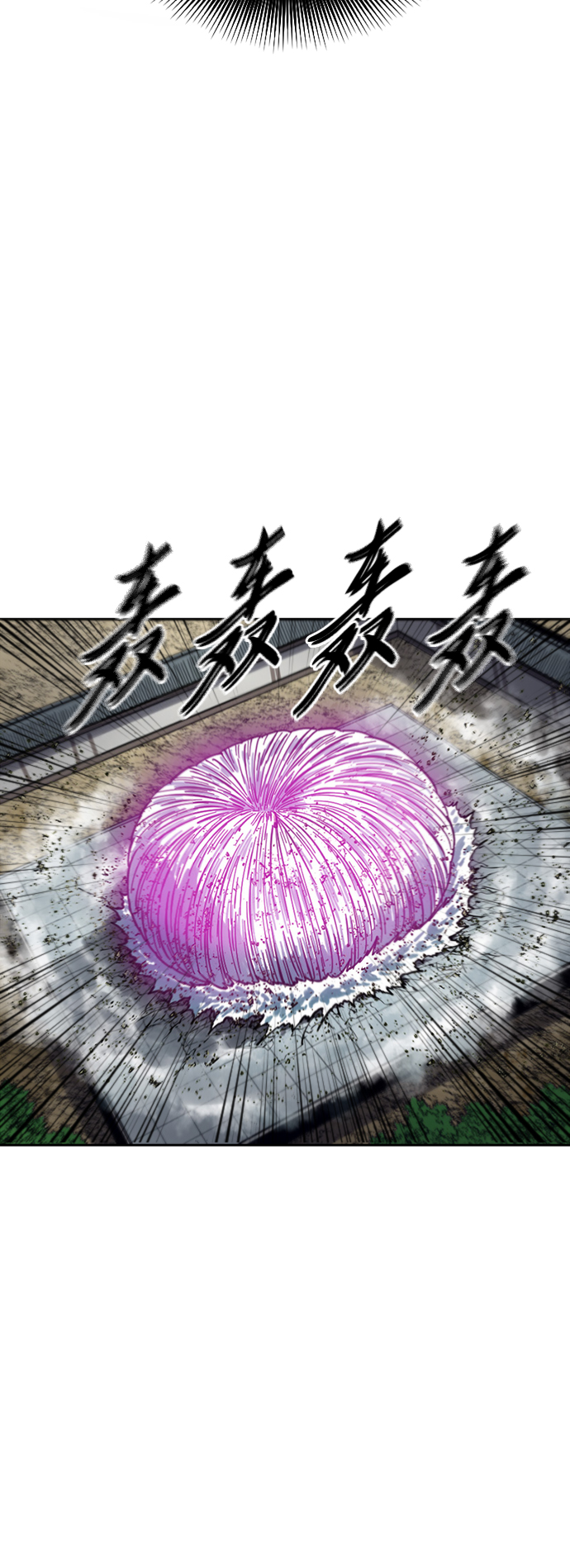 [第二季] 第11话1