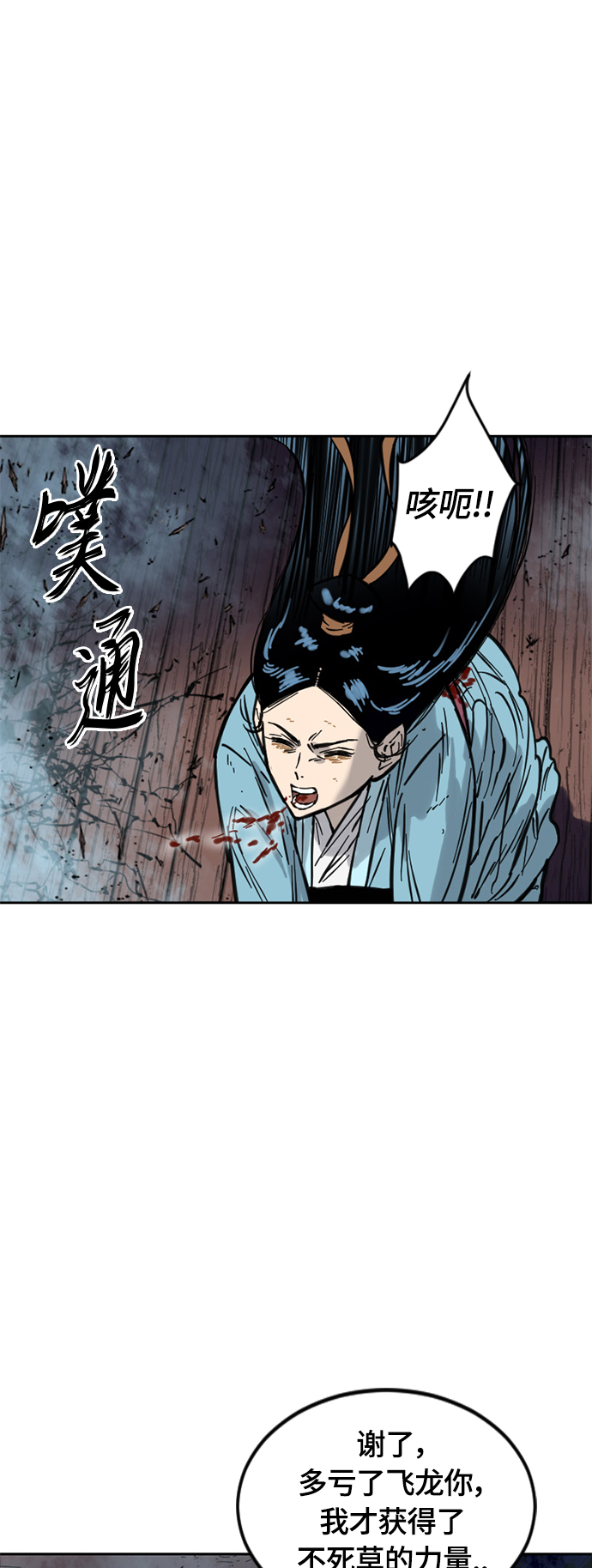 [第二季] 第7话2