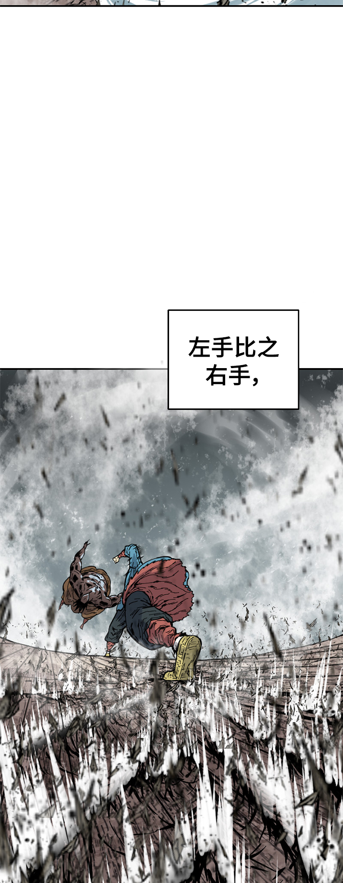 [第43话] 大魔灵城之战（7）1