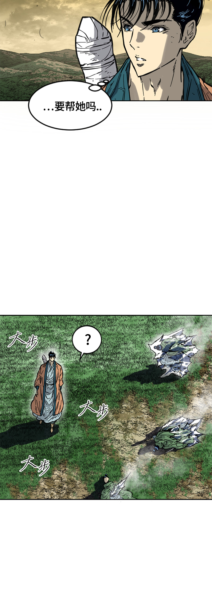 [第二季] 第21话0