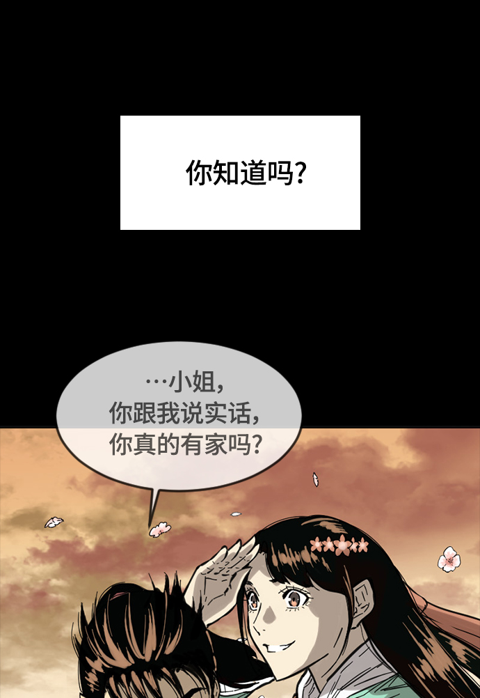 [第二季] 第4话4