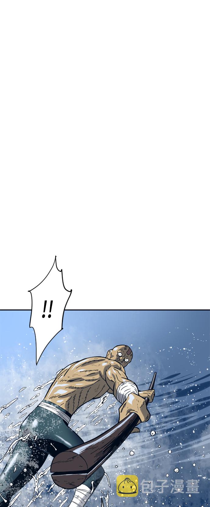 [第30话] 水怪（2）3