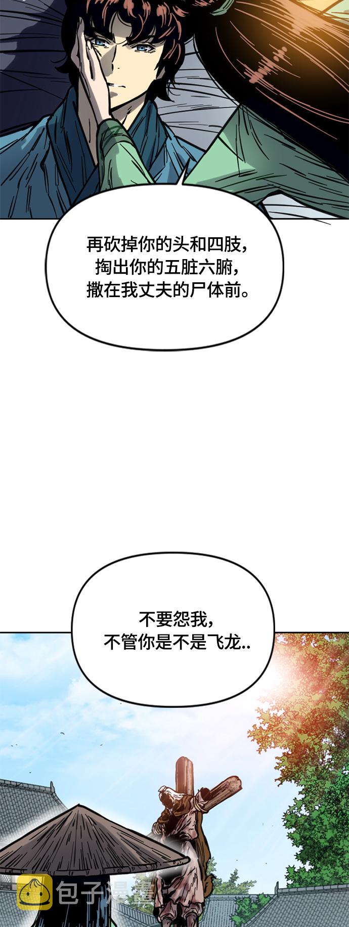 [第二季] 第12话2