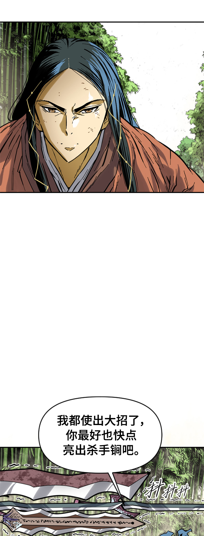 [第47话] 大魔灵城之战（11）0