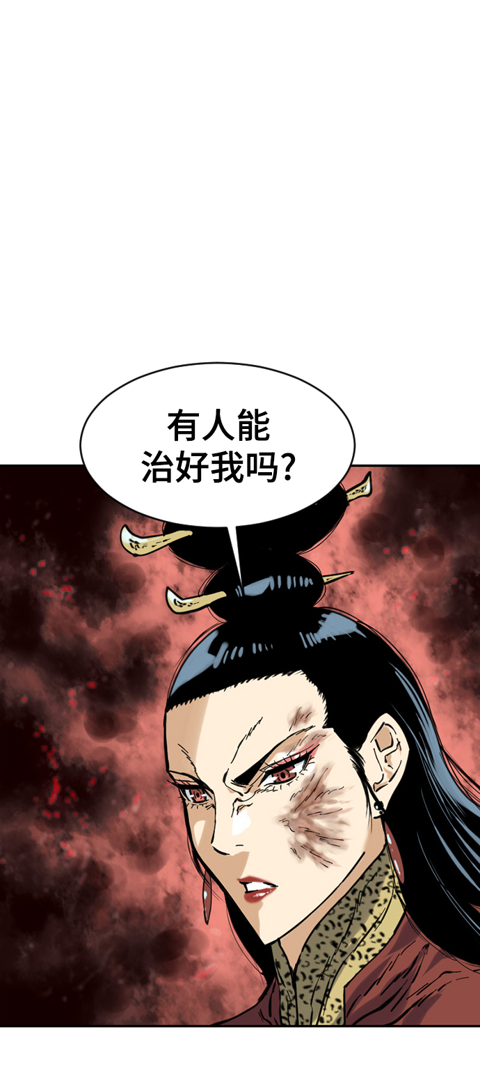 [第40话] 大魔灵城之战（4）3