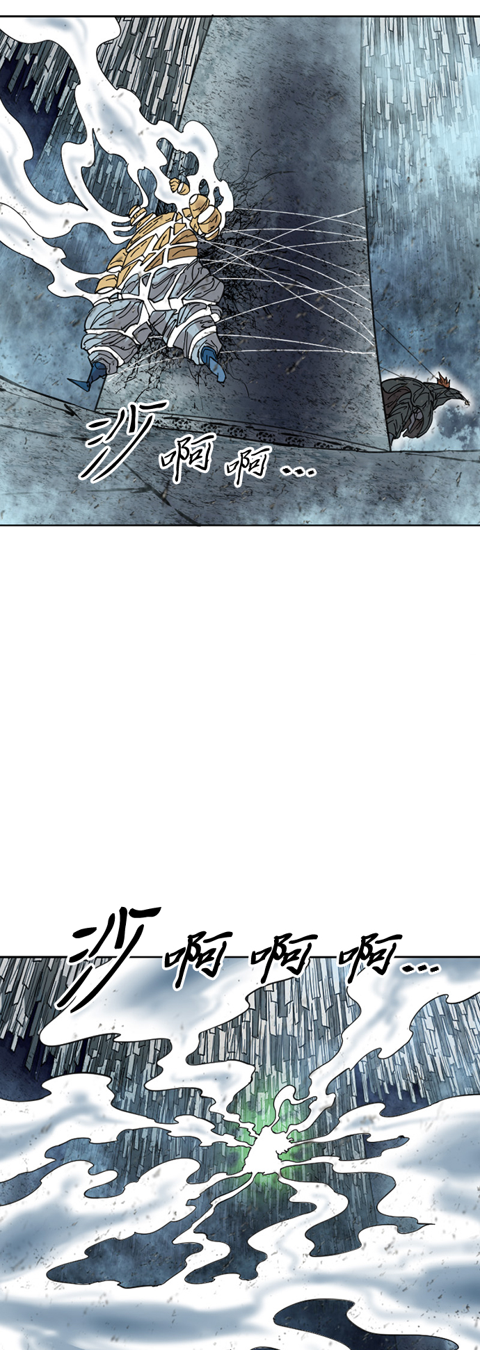 [第53话] 终结（1）3