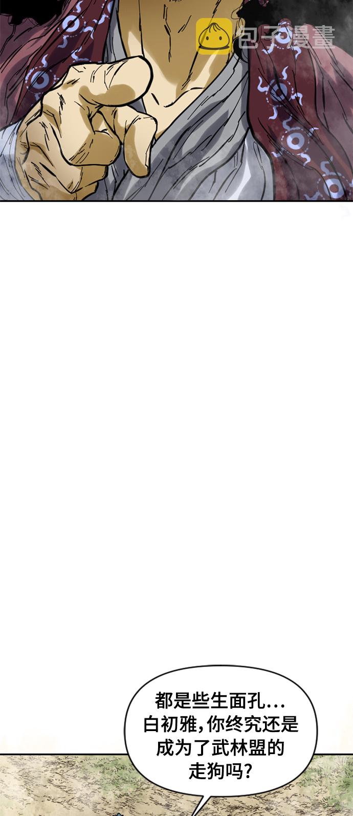 [第38话] 大魔灵城之战（2）2