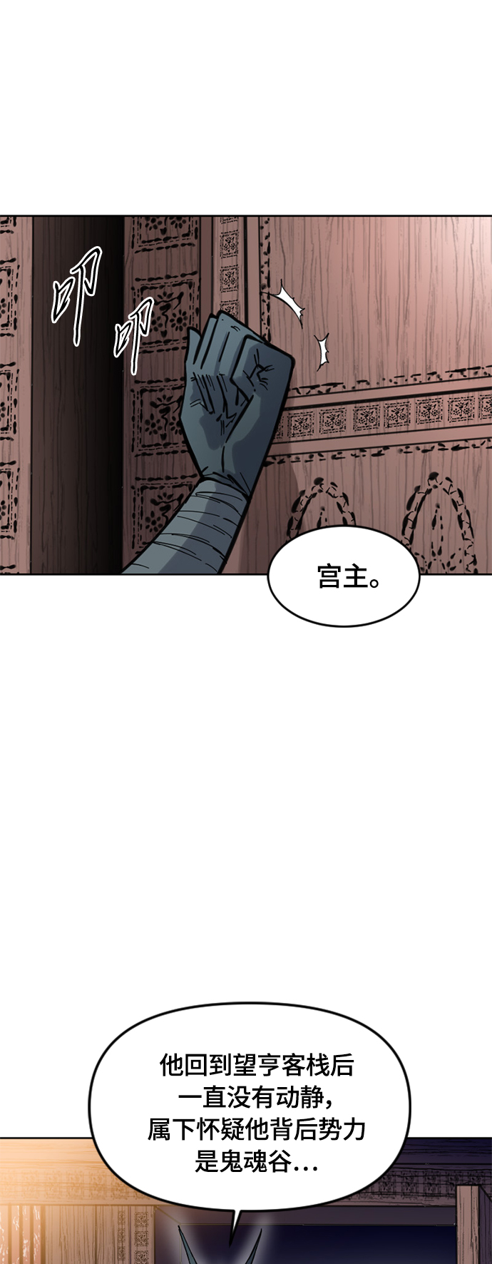 [第二季] 第3话3