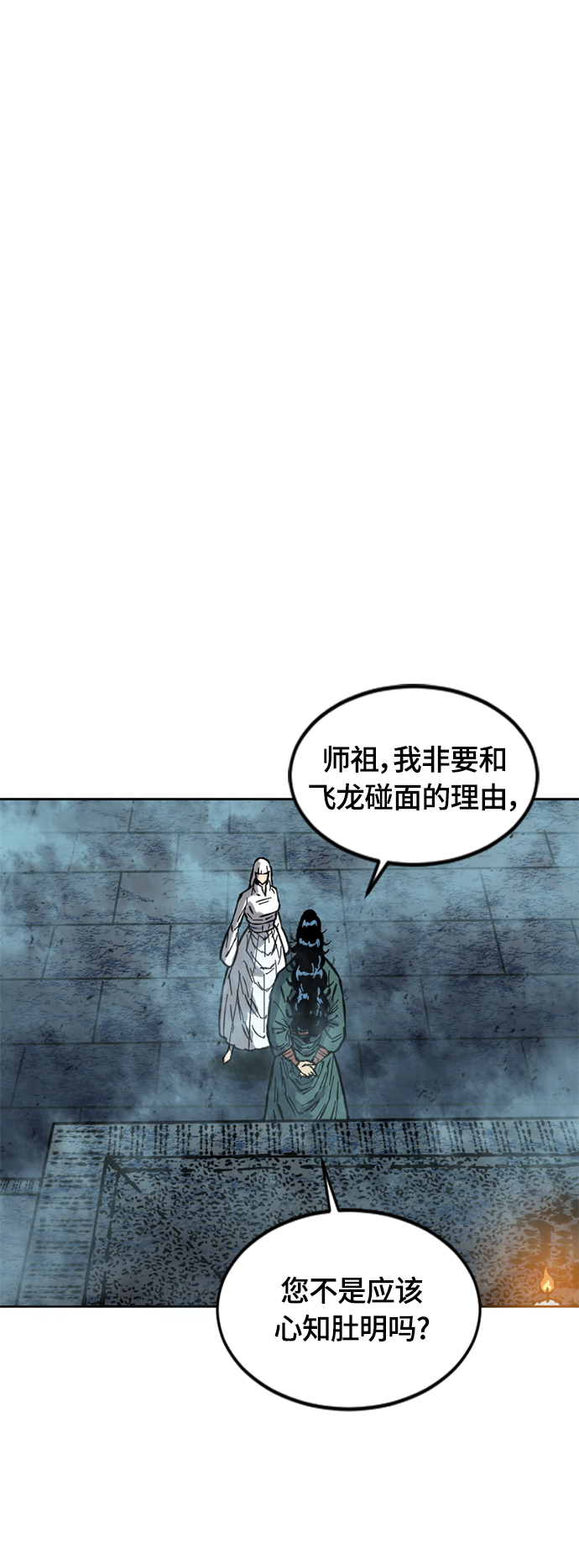 [第二季] 第18话1