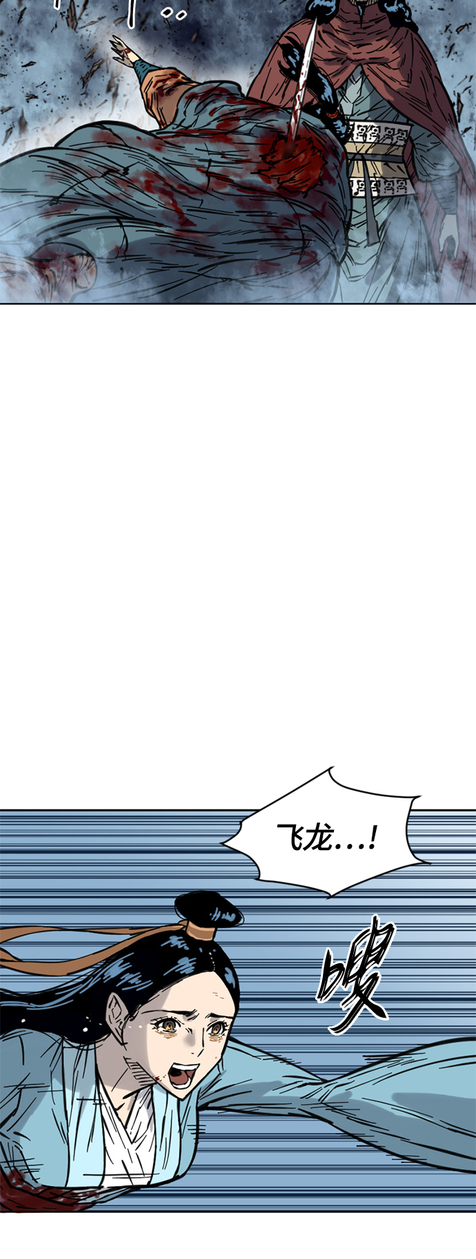 [第二季] 第7话1