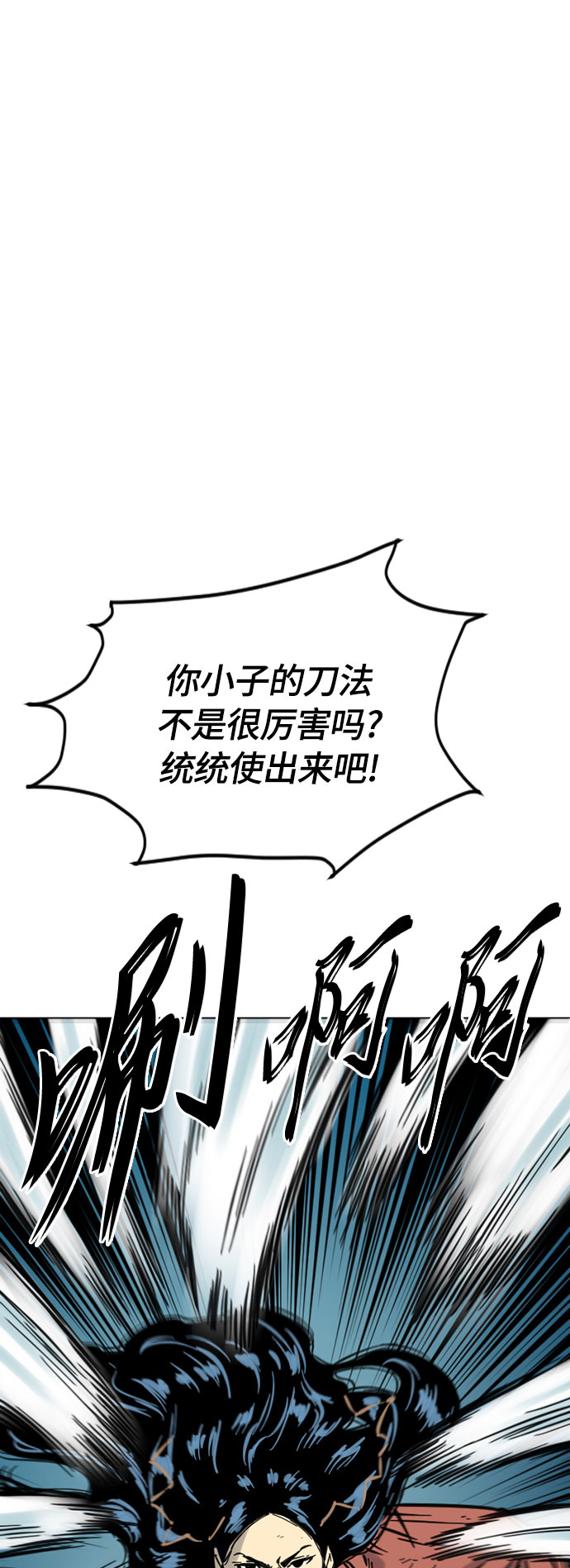 [第二季] 第11话2