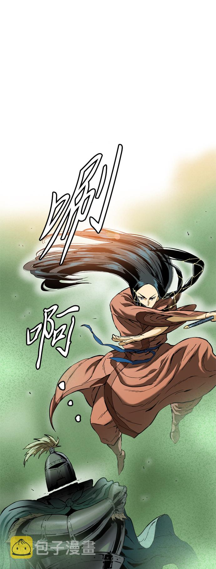 [第13话] 飞流（2）3