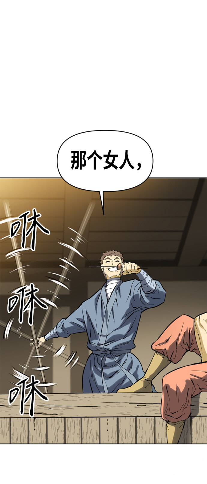 [第17话] 白初雅1