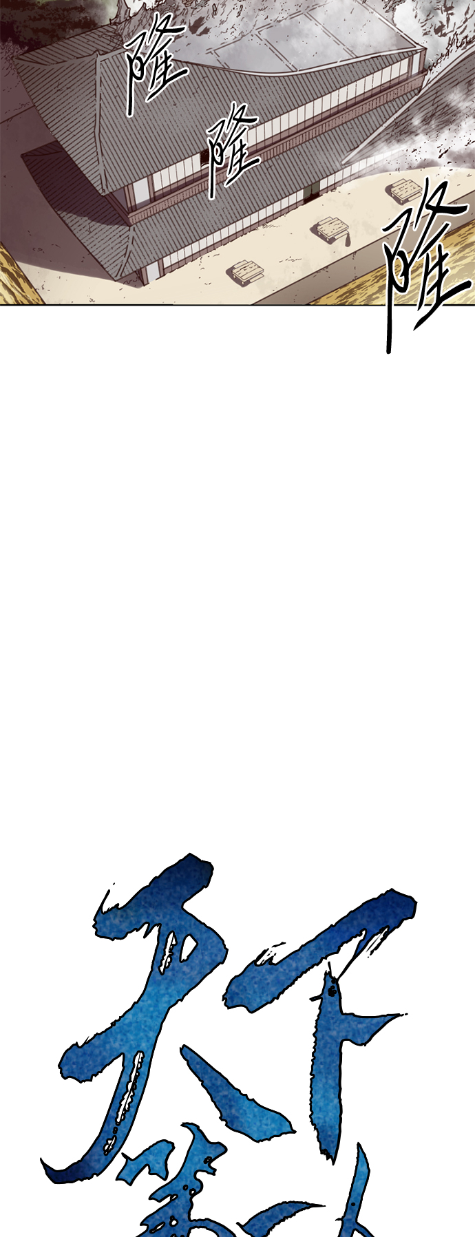 [第19话] 怪物（2）0