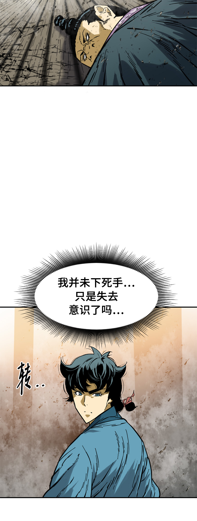 [第35话] 暴风前夜4